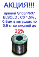 ESOLD1