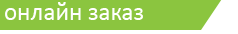 zakaz